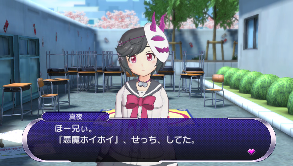 Gal*Gun: Double Peace