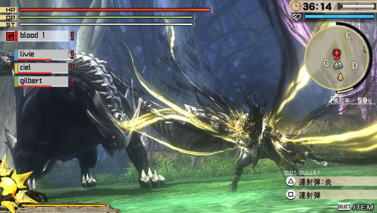 God Eater 2: Rage Burst