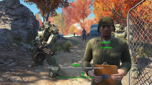 Первые оценки Fallout 4 – бочка меда с ложкой дегтя