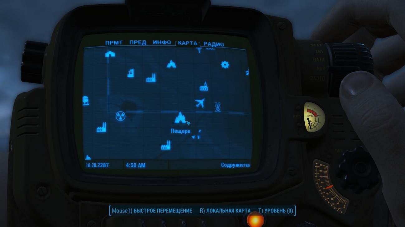 Fallout 4 уровень радиации фото 24