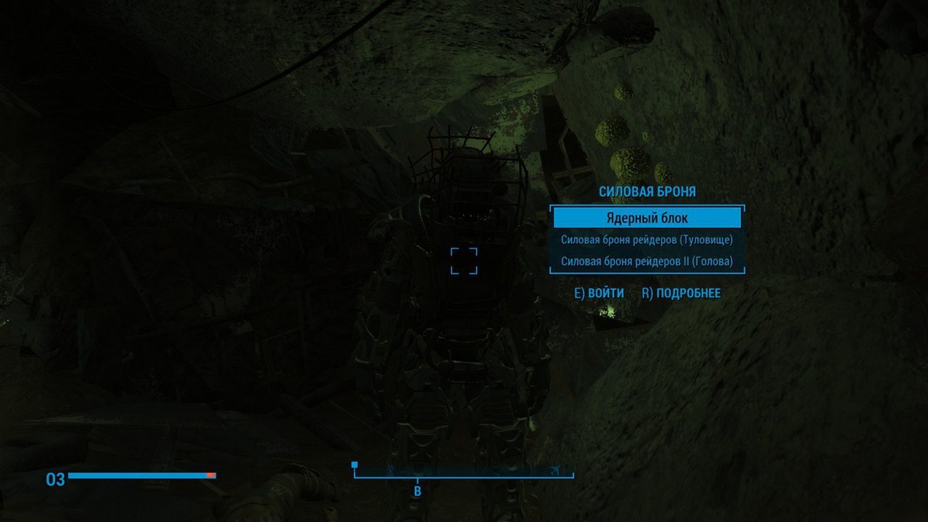 Fallout 4 зона для сотрудников сухого ущелья как попасть фото 17