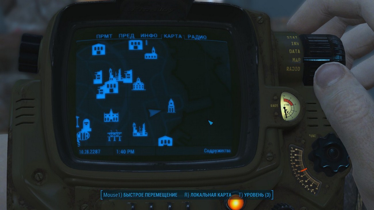 Fallout 4 как поменять цвет интерфейса фото 33