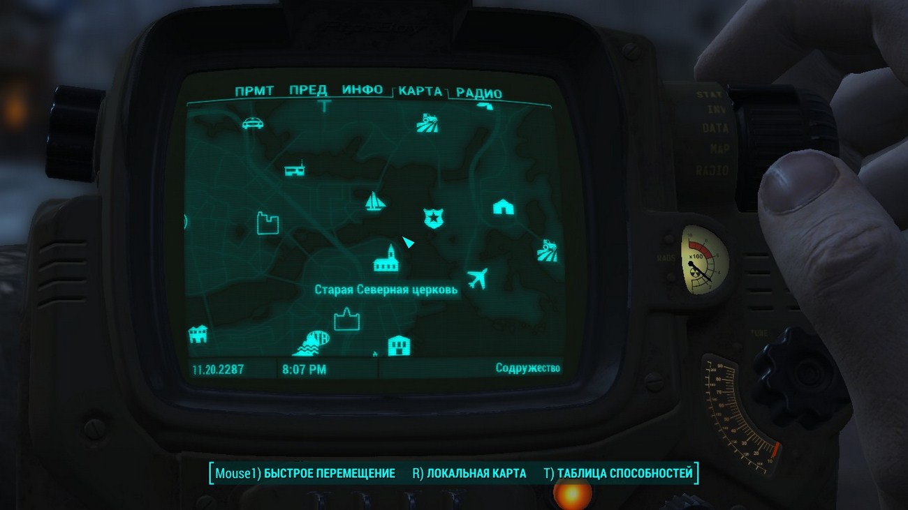 Fallout 4 как телепортироваться в добрососедство фото 20