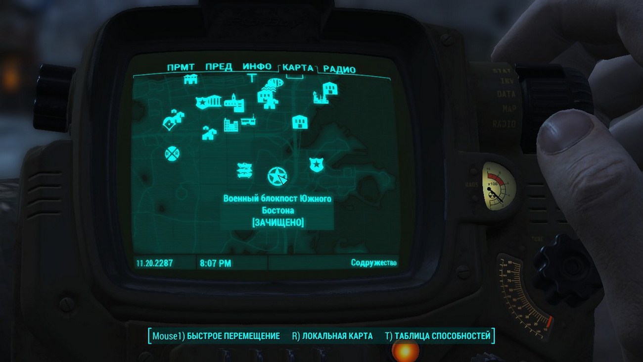 Fallout 4 ящик с криолятором фото 118