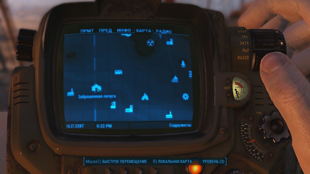 Fallout 4 светящееся море заброшенная лачуга фото 6