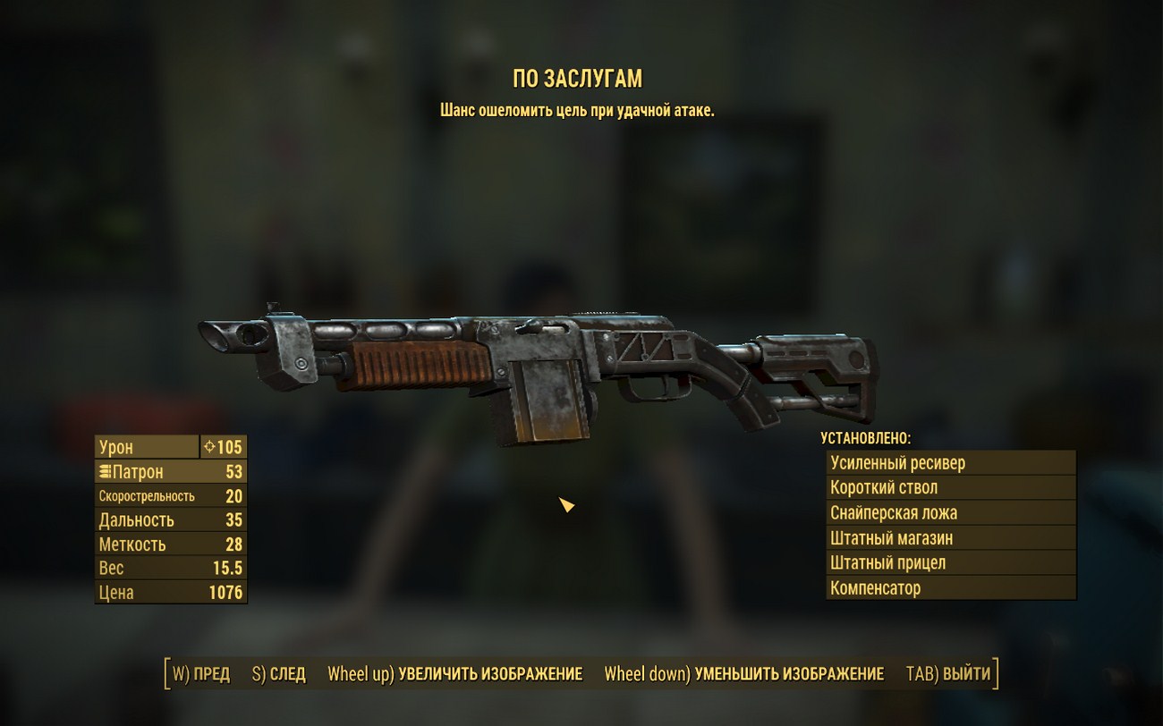 All legendary weapon fallout 4 фото 14