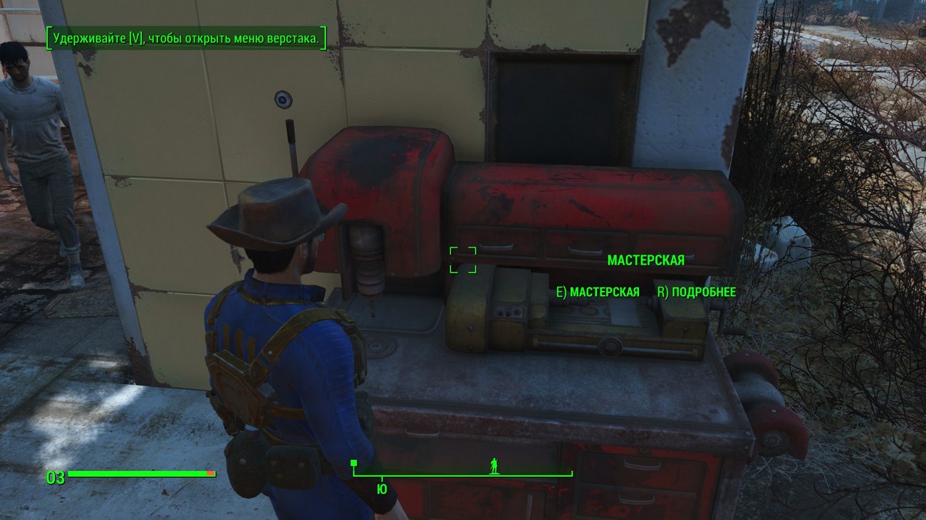 Fallout 4 перенос ресурсов фото 30