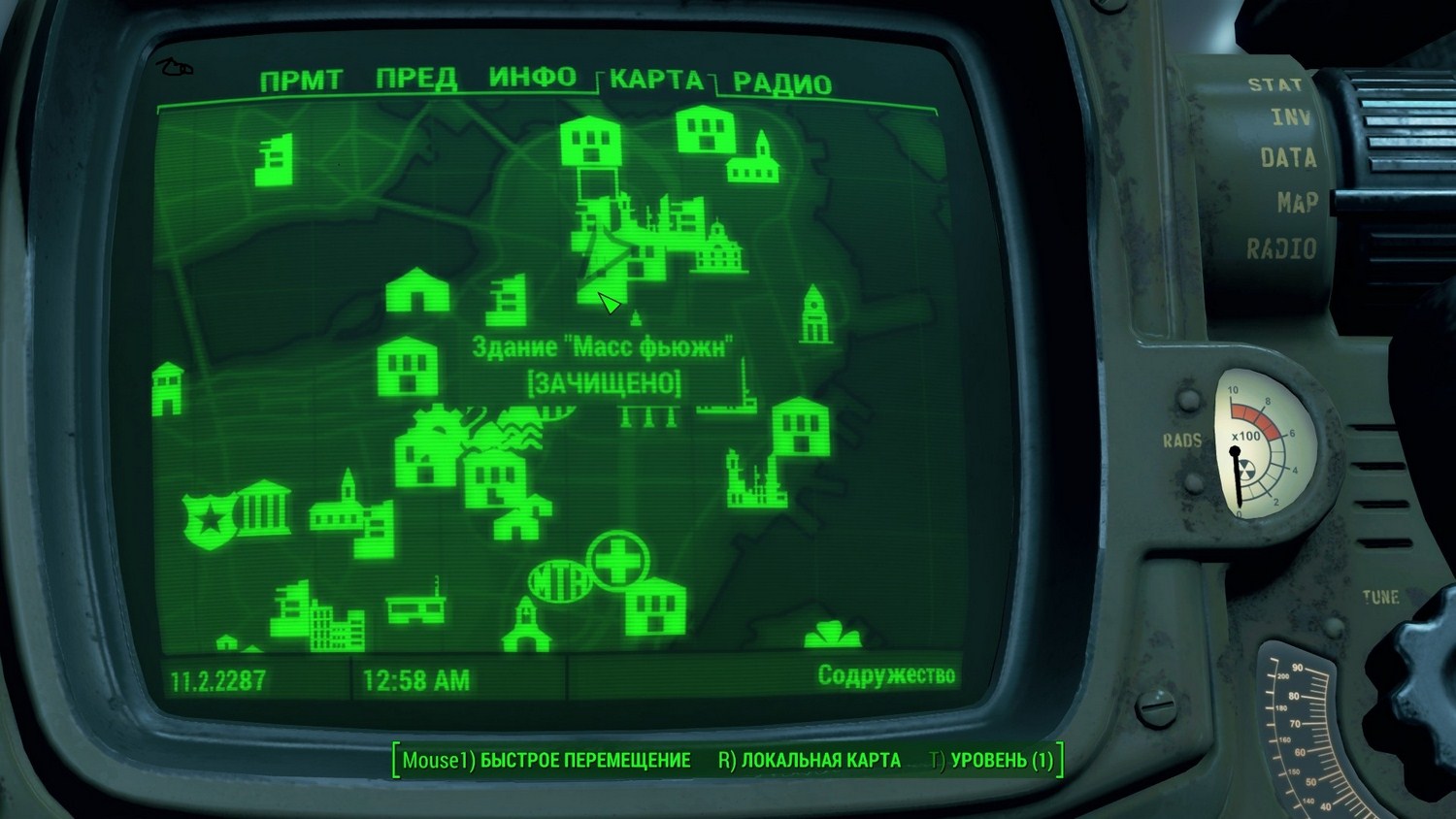 Fallout 4 где искать кристаллы фото 108