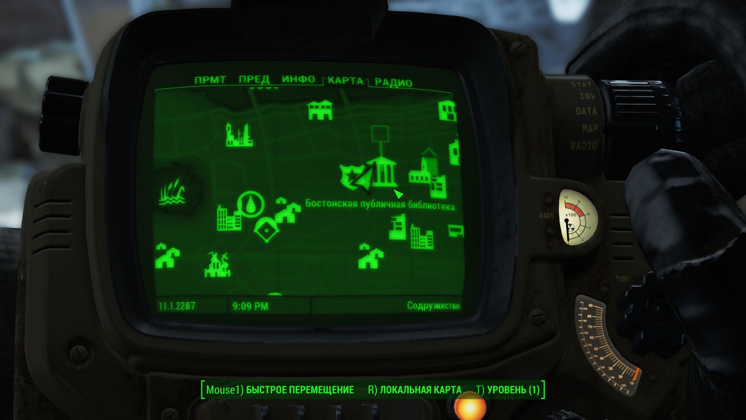 Fallout 4 пупс интеллект где фото 19