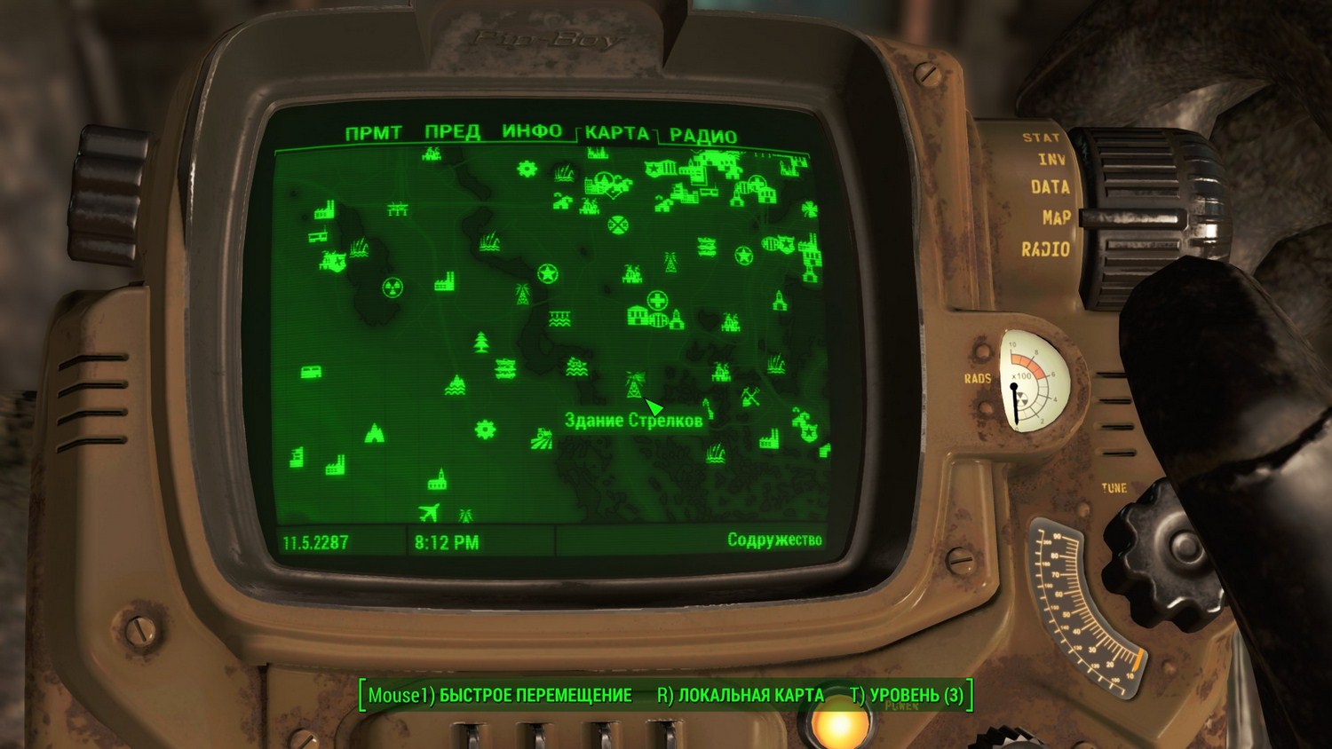 Fallout 4 на основе трав фото 96