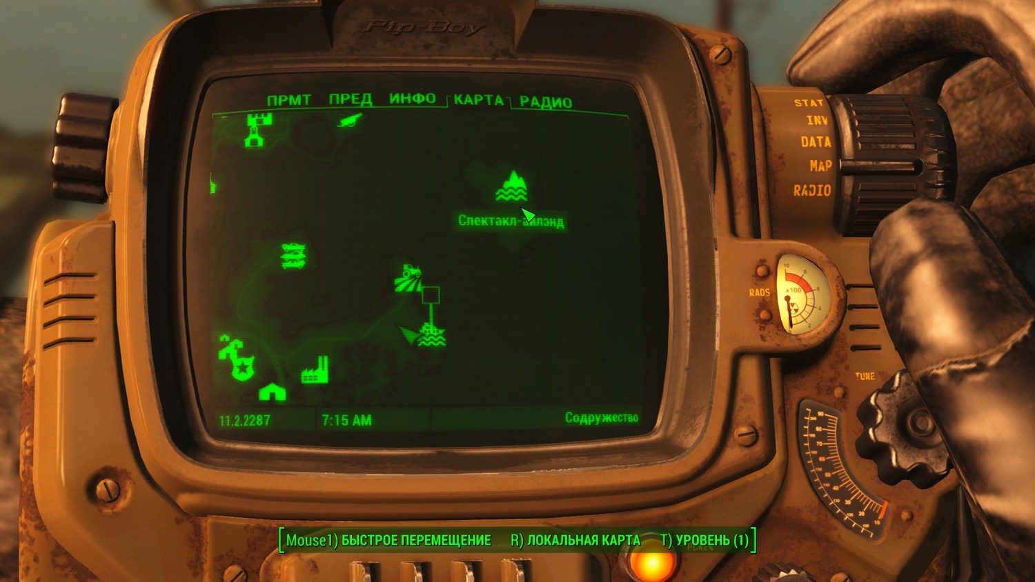 Fallout 4 пупс интеллект где фото 15
