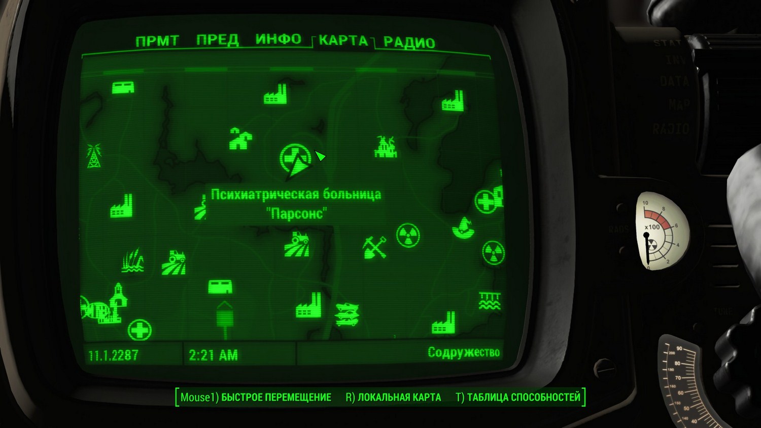 Fallout 4 автоматический сигнал тревоги масс фьюжн фото 5