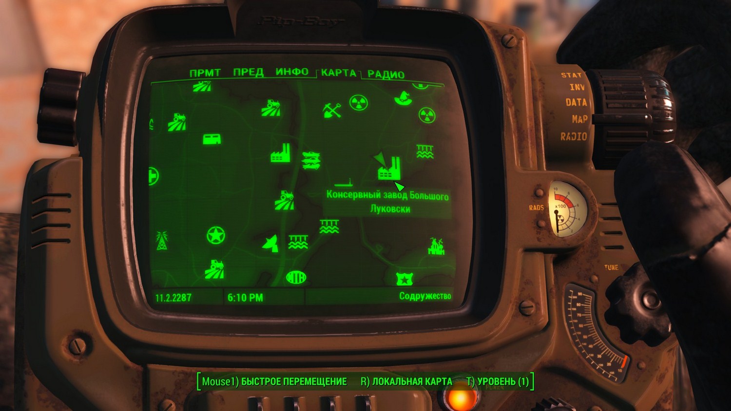 Fallout 4 консервный завод луковски карта (106) фото