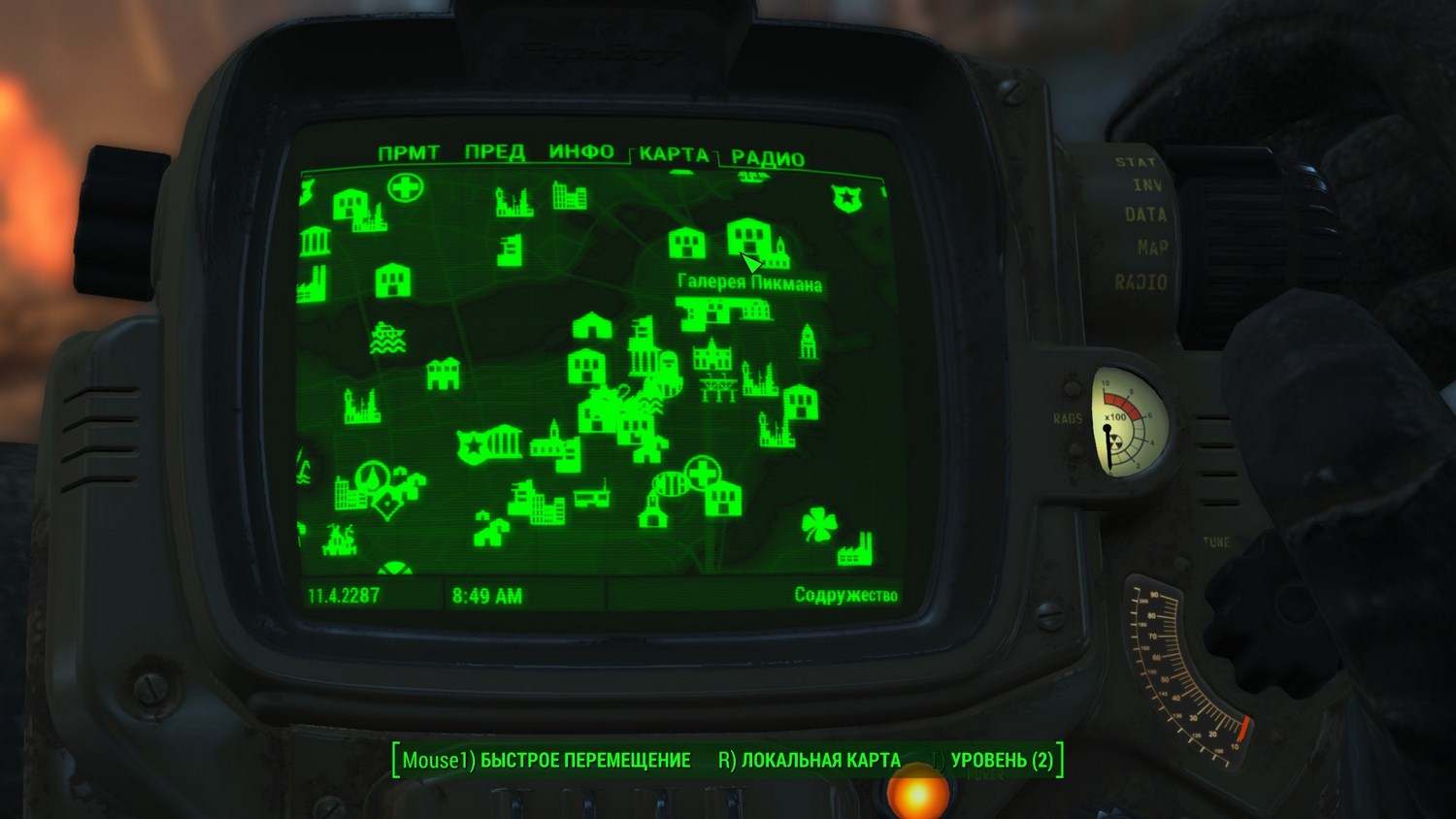 Fallout 4 взлом дверей фото 63