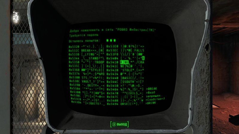 Fallout 4 как открыть терминал через консоль