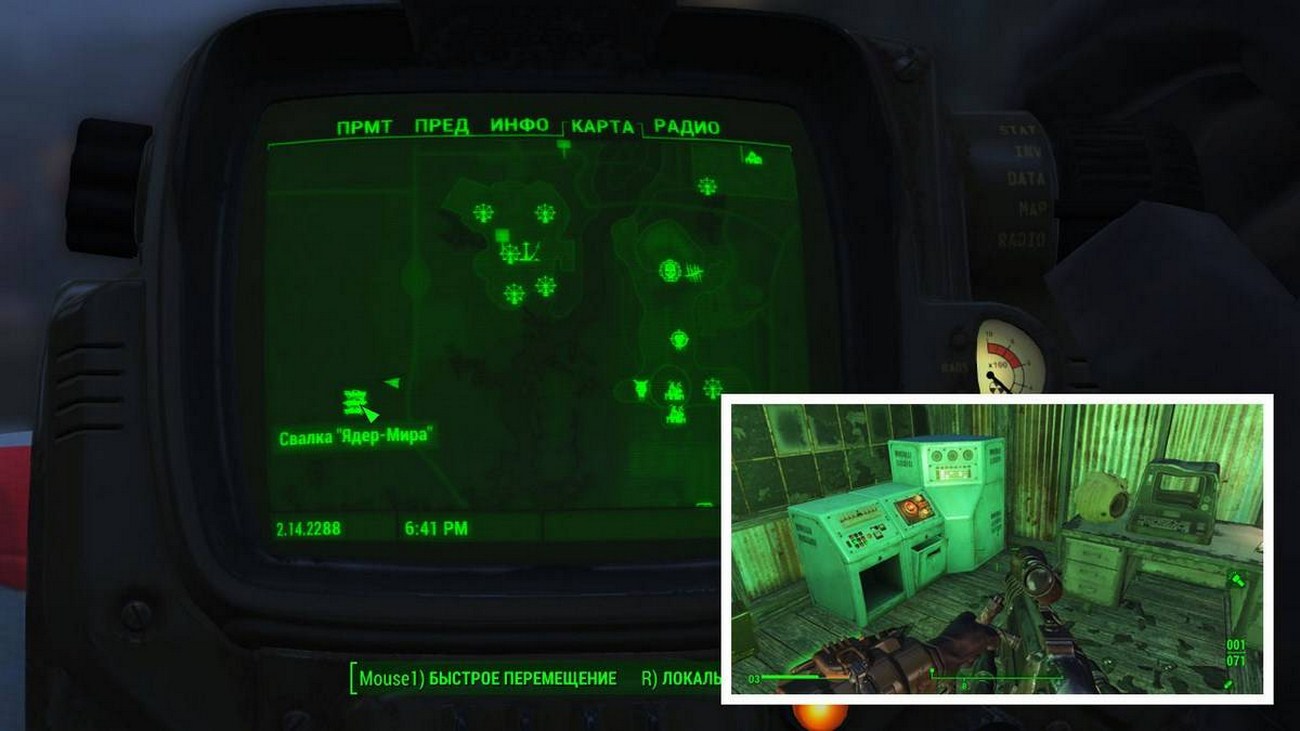 Какой год в фоллаут 4. Фоллаут 4 ядер мир локации. Ядро фоллаут 4. Fallout 4 Nuka-World Звездные ядра на карте. Карта Звездных ядер Fallout 4.