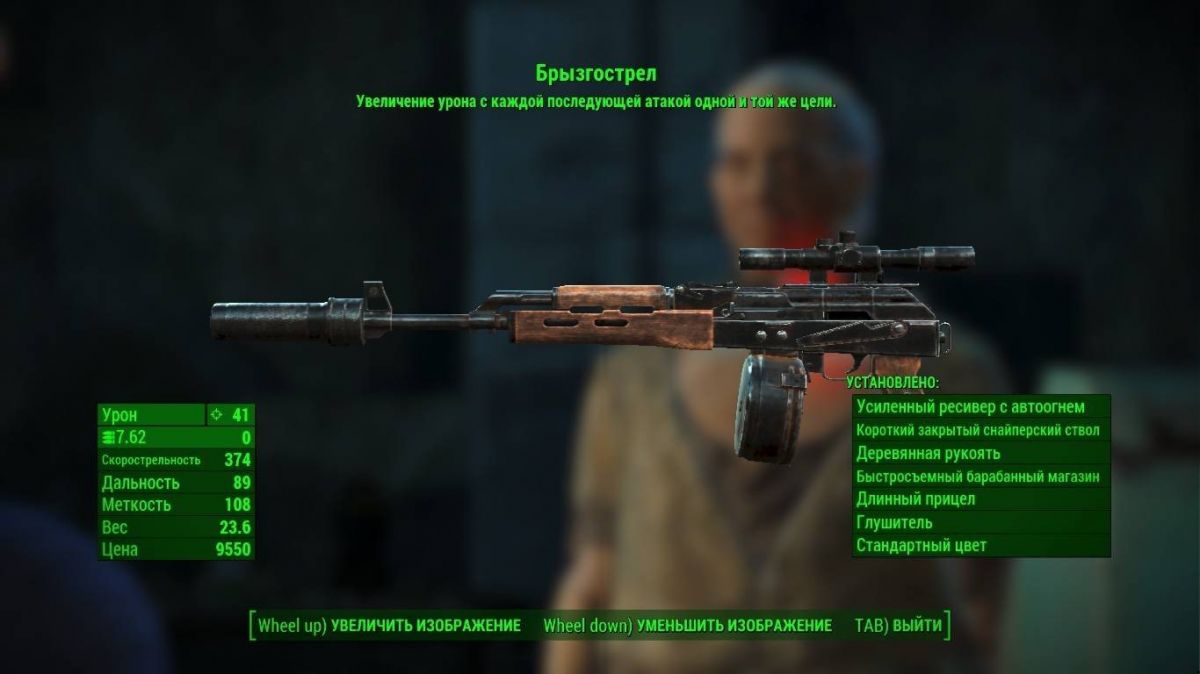 Fallout 4 боевой карабин легендарный фото 59