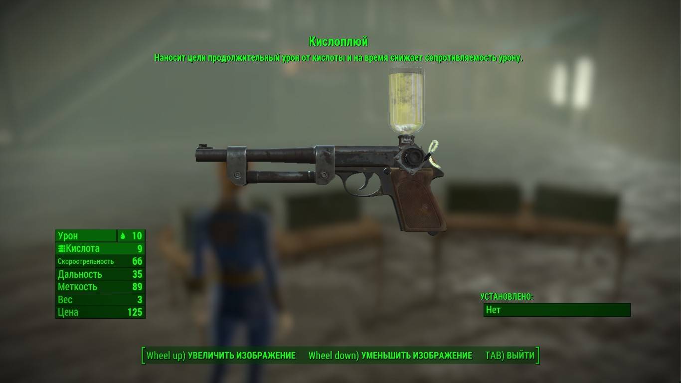 All legendary weapon fallout 4 фото 83