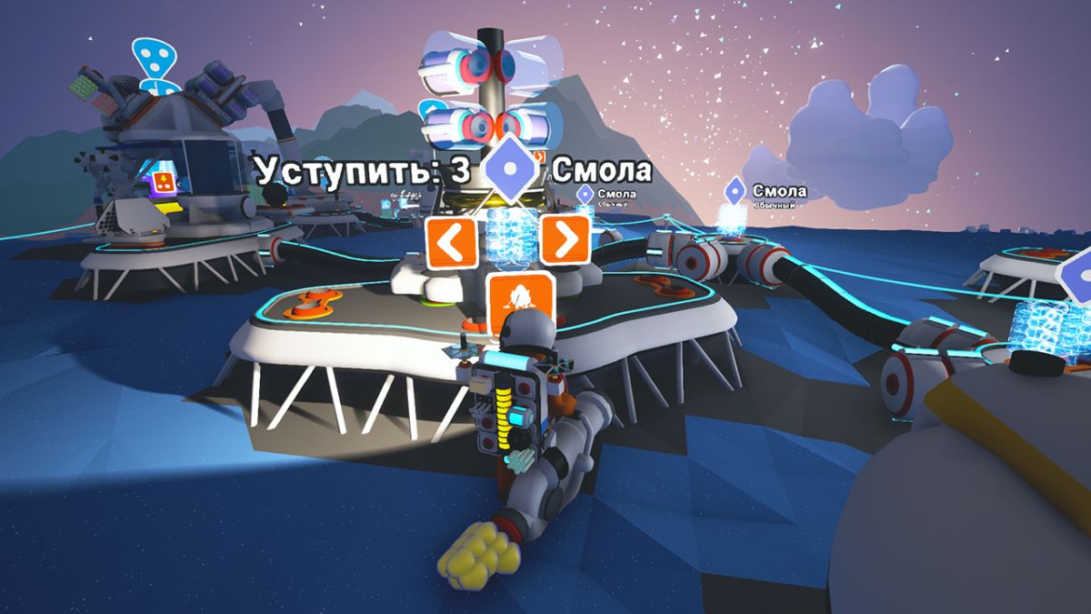 Предметы для исследования astroneer