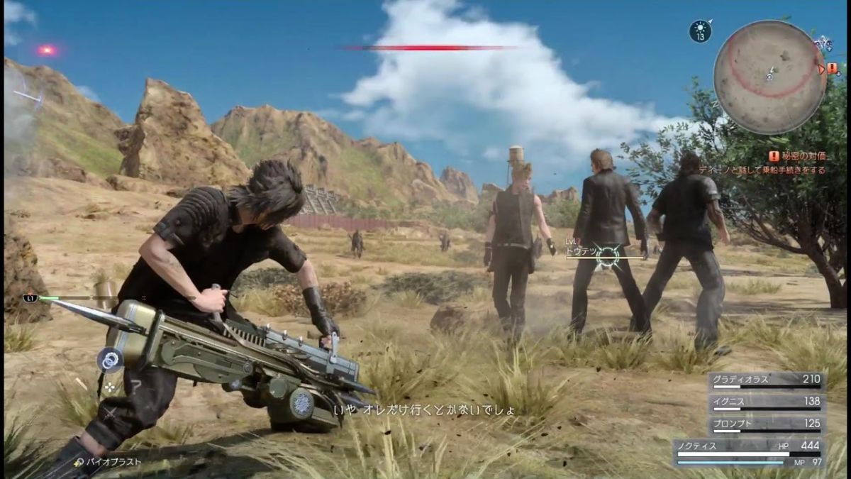 Прохождение квеста улучшенный биобластер в Final Fantasy XV