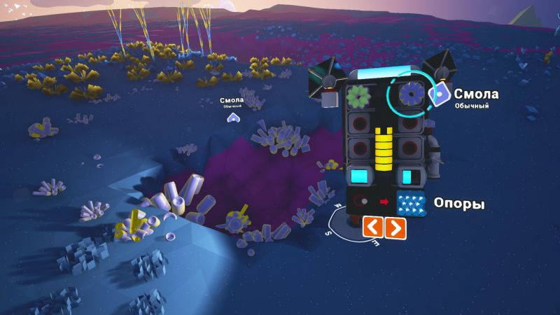 Astroneer как строить ландшафт