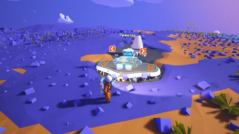 Как использовать опоры в astroneer. 1489687743 3. Как использовать опоры в astroneer фото. Как использовать опоры в astroneer-1489687743 3. картинка Как использовать опоры в astroneer. картинка 1489687743 3