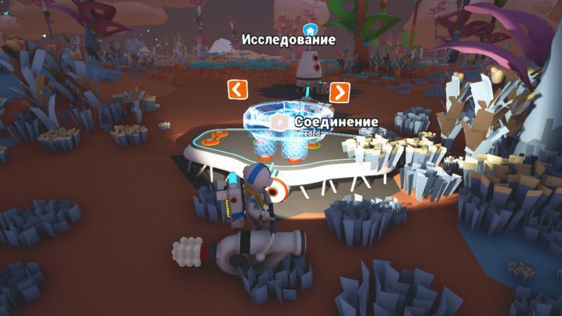 Astroneer как строить ландшафт