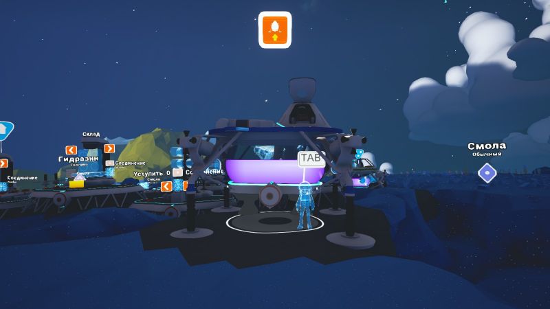 Astroneer как сделать трактор