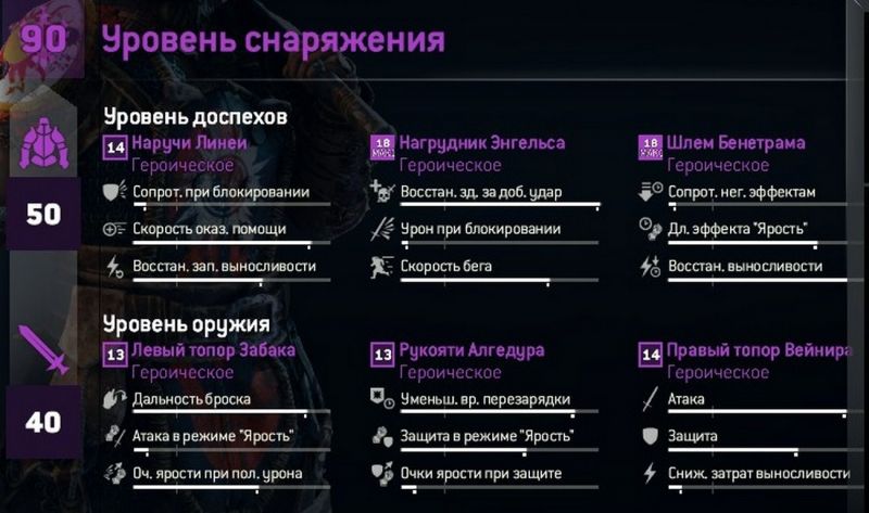 В for honor не сохраняются настройки