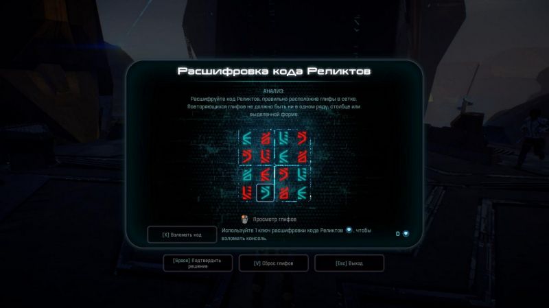 Просканируйте объекты чтобы найти подсказки флоринов starbound