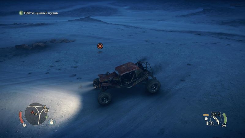 Как обезвредить мины в mad max ps4