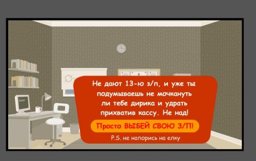 Босс
