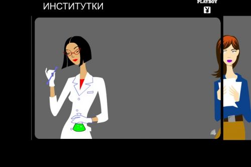 Универ