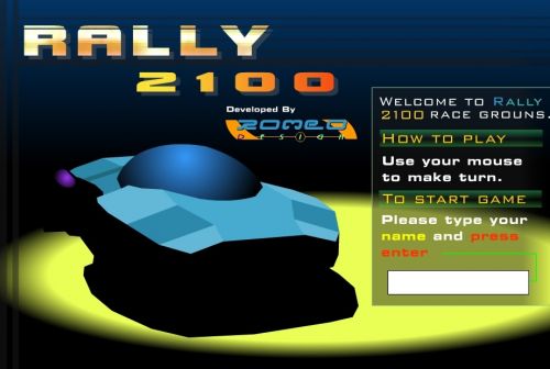 Ралли 2100