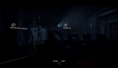 Нужно бежать