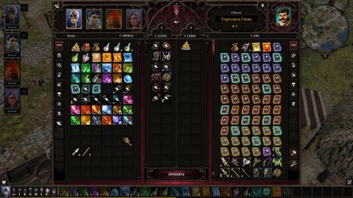 divinity original sin 2 чит коды консоль. 1506347410 2. divinity original sin 2 чит коды консоль фото. divinity original sin 2 чит коды консоль-1506347410 2. картинка divinity original sin 2 чит коды консоль. картинка 1506347410 2. Читы для игры Divinity: Original Sin 2. Таблицы для программы Cheat Engine, которые помогут Вам подкорректировать количество монет, опыта, уровень и т.д.