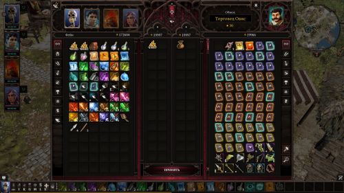 divinity original sin 2 чит коды консоль. 1506347424 4. divinity original sin 2 чит коды консоль фото. divinity original sin 2 чит коды консоль-1506347424 4. картинка divinity original sin 2 чит коды консоль. картинка 1506347424 4. Читы для игры Divinity: Original Sin 2. Таблицы для программы Cheat Engine, которые помогут Вам подкорректировать количество монет, опыта, уровень и т.д.