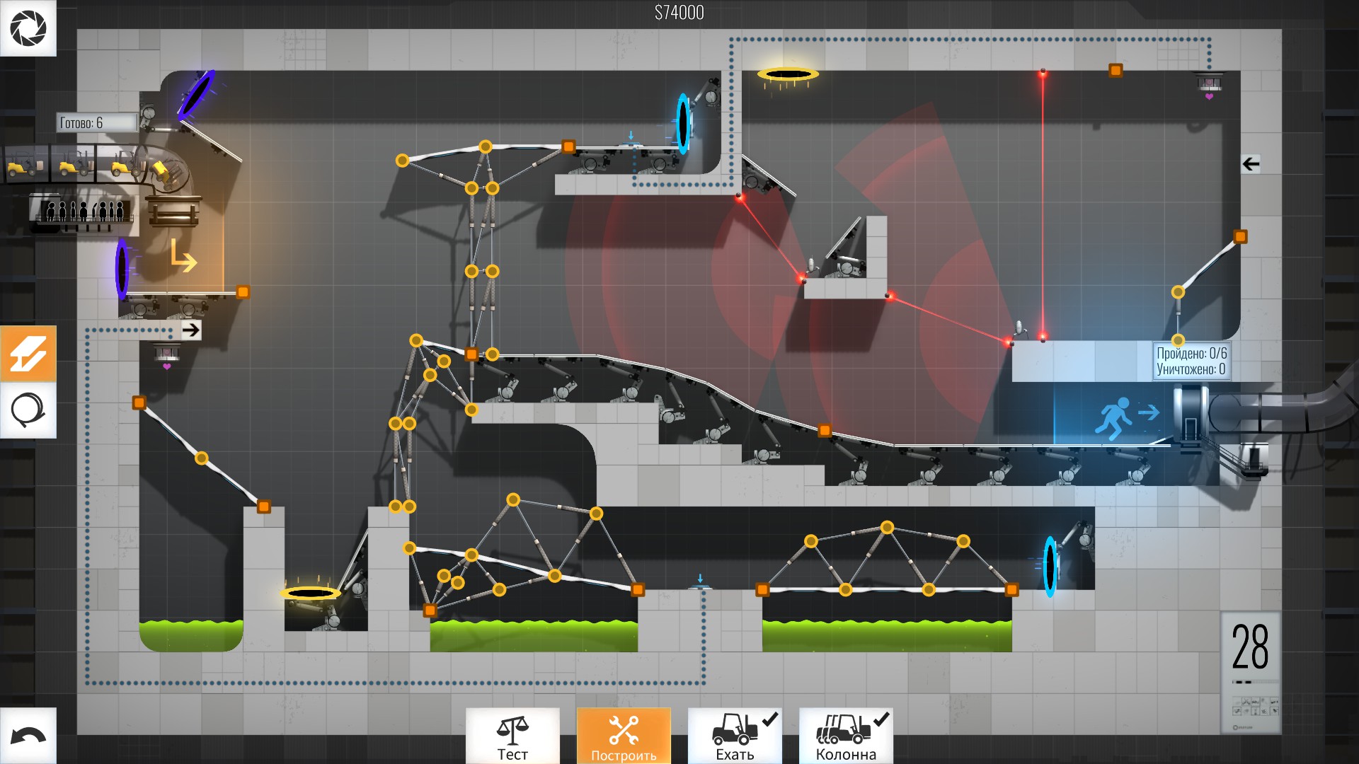 Bridge constructor portal прохождение