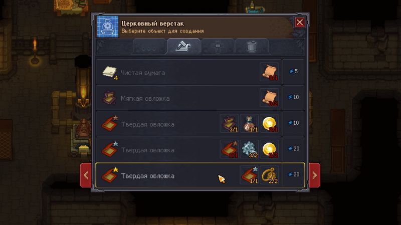 Как сделать черную краску в graveyard keeper