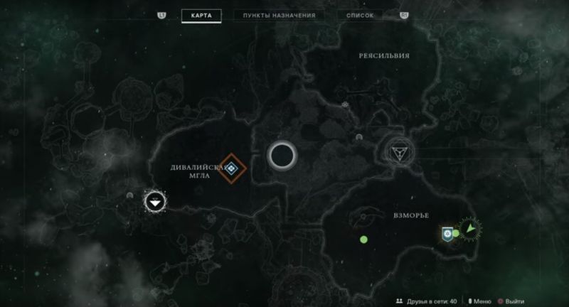 Destiny 2 хребет керы где находится