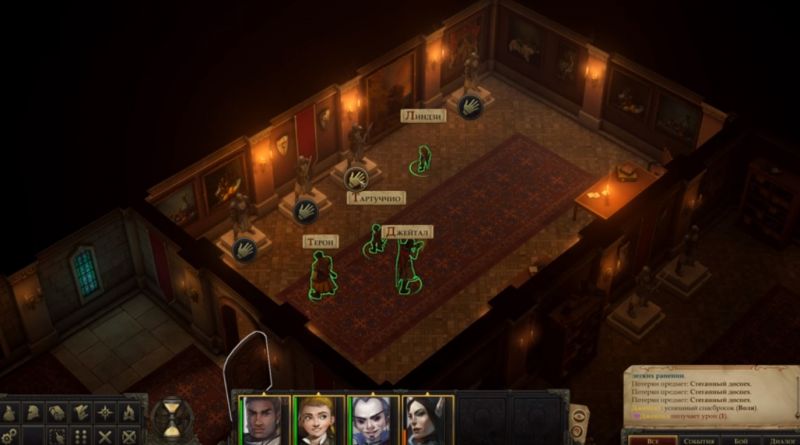 Pathfinder kingmaker день луны первый день недели как определить