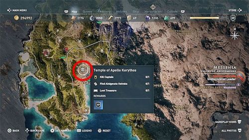 assassins creed odyssey остракон истинный царь