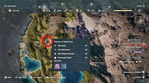 assassins creed odyssey остракон истинный царь