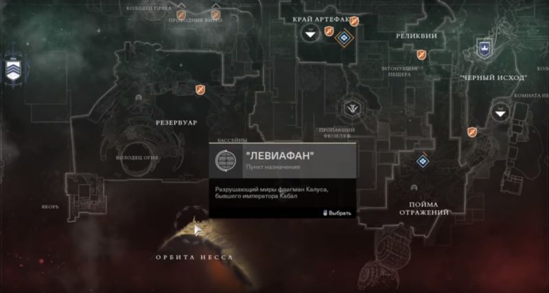 Расположение всех тропических осколков destiny 2