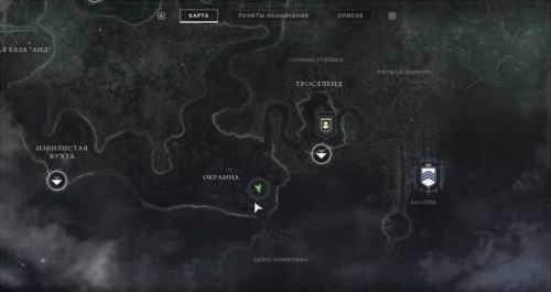 Первый диверсант кузницы