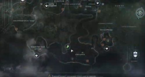 Шепчущие водопады