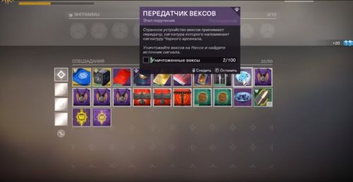 Destiny 2 как быстро прокачать сезонный ранг