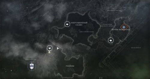 Destiny 2 спутанные берега где находится