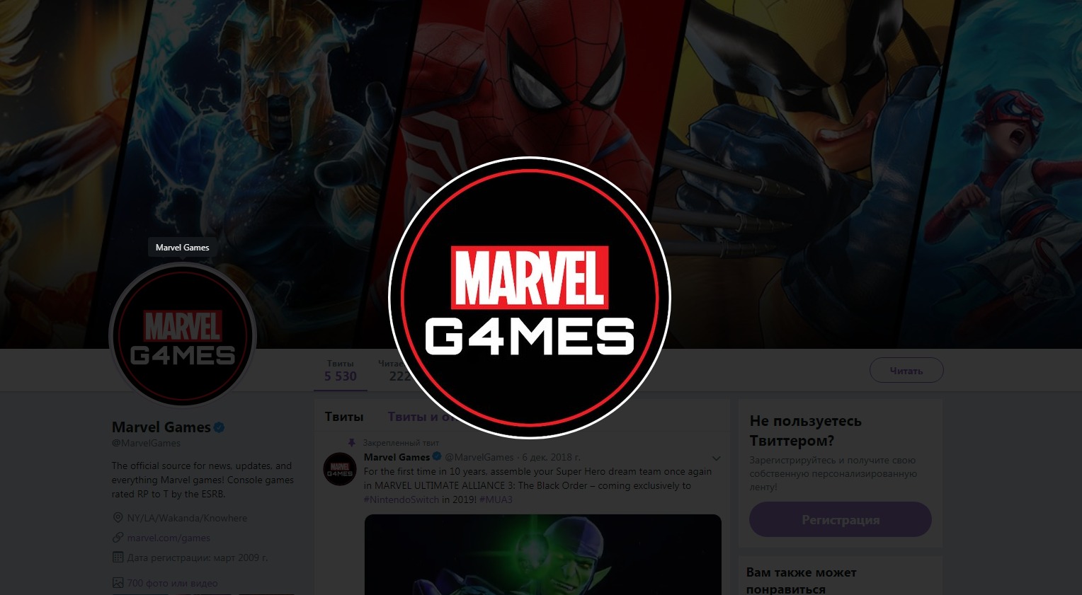 Время марвел. Marvel games logo. Ultimate Marvel reading order. Квест Марвел Ижевск комиксы. Как оформить потписку мкрвел ултимейттет.