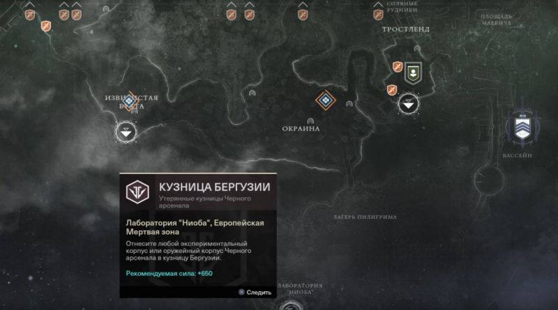 Расположение всех тропических осколков destiny 2